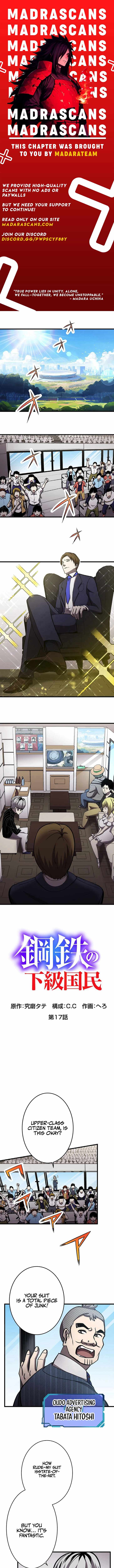 Steel Lower-Class Citizens Chapter 17 1